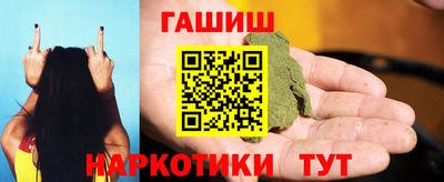 бутик Апшеронск