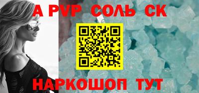 гидропоника Апрелевка