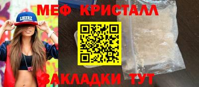 spice Заводоуковск