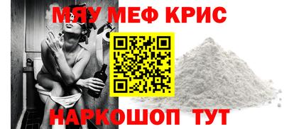 бутик Апшеронск