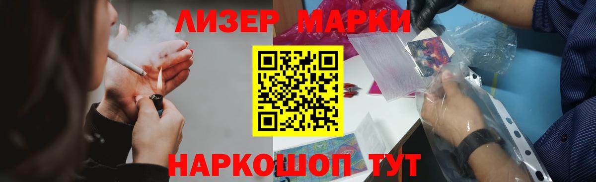 LSD-25 экстази кислота  Лсд 25 экстази  LSD-25 экстази ecstasy  Волоколамск 