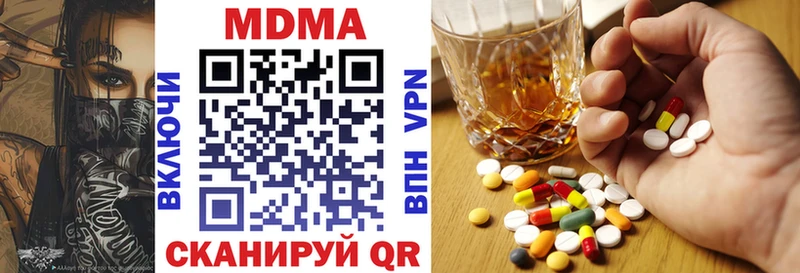 MDMA VHQ  Волоколамск 