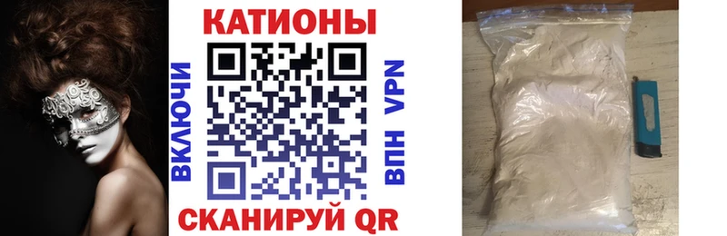 Мефедрон мука  Волоколамск 