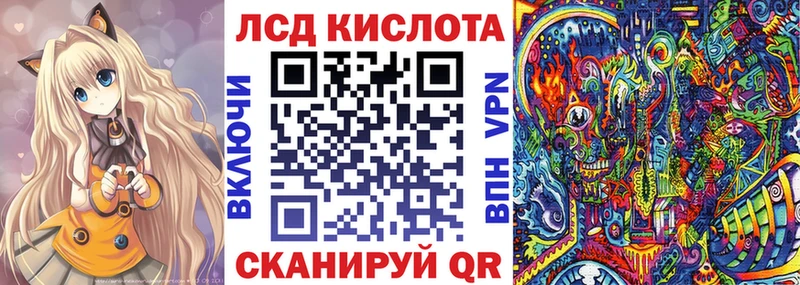 Наркотические марки 1,5мг  Волоколамск 