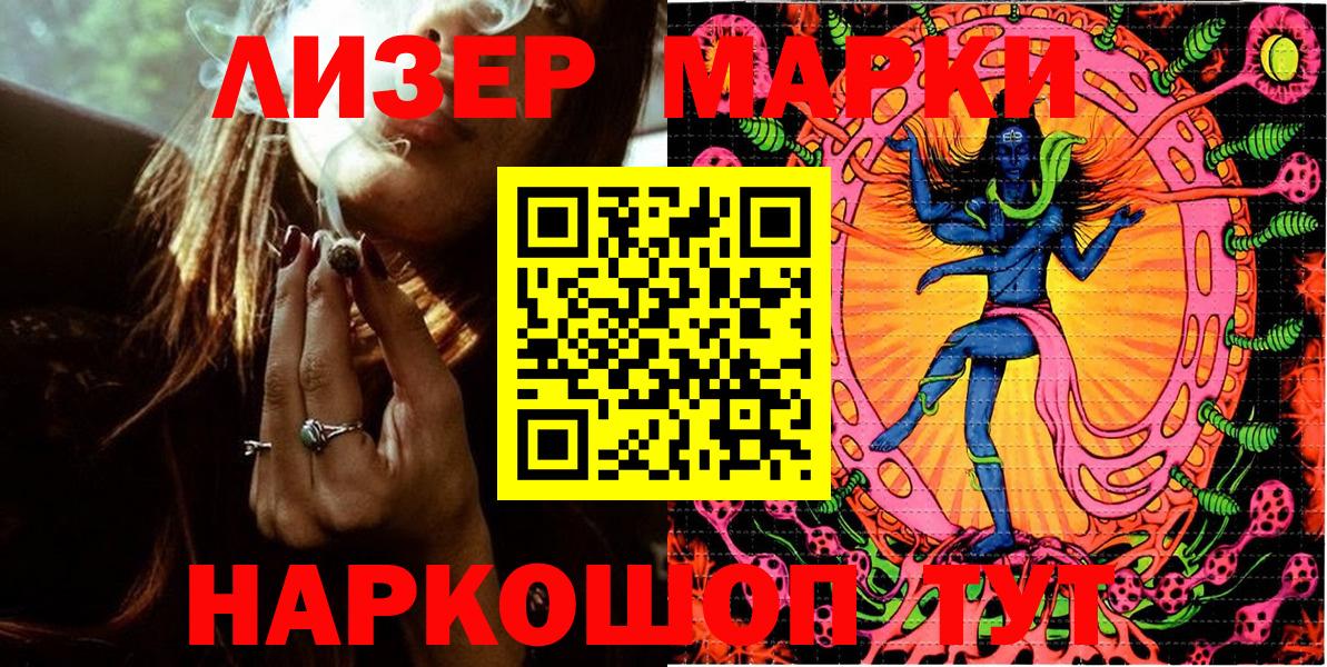 Марки N-bome 1,8мг  Вход с VPN  Марки N-bome  Марки N-bome 1,8мг  хочу наркоту  Волоколамск 