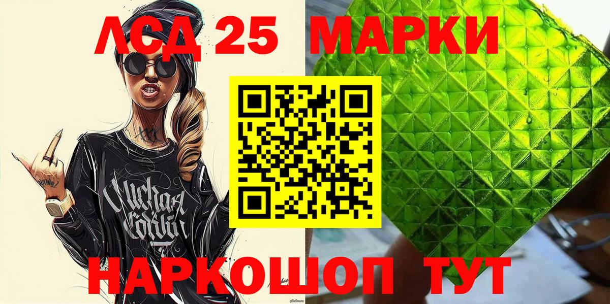 Марки N-bome 1,8мг  Волоколамск  Марки N-bome 1,8мг 