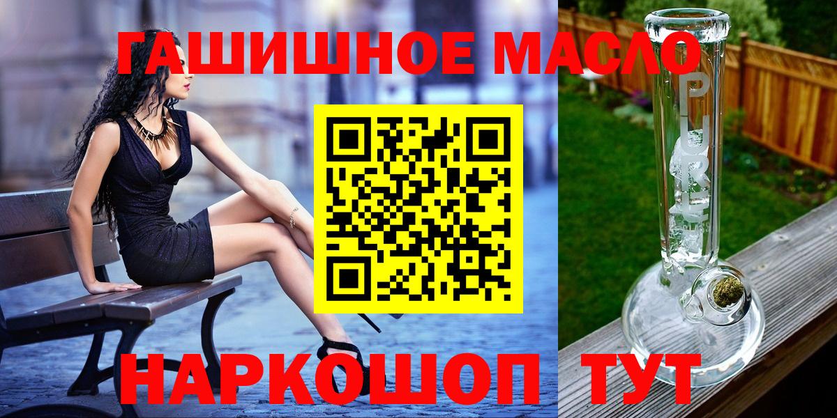 Дистиллят ТГК вейп Волоколамск