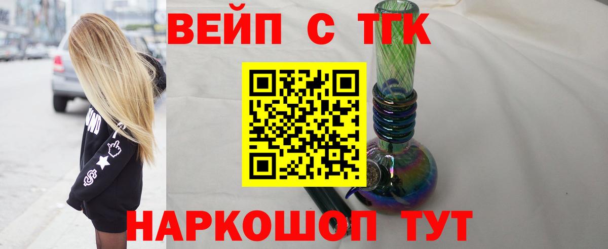Волоколамск  хочу   Вход с VPN  ТГК Wax 