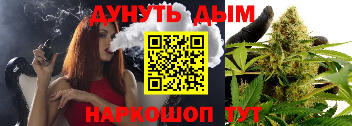 Бошки марихуана сатива  Конопля LSD WEED  Бошки марихуана семена  Волоколамск  Вход с VPN 